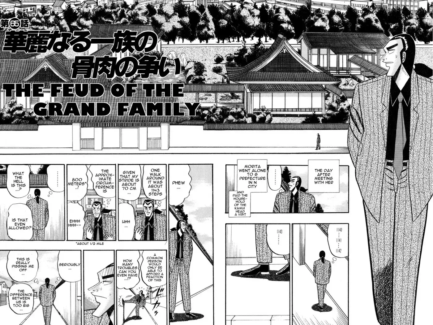 Gin to Kin Chapter 65 2